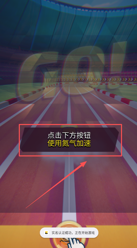 赛车传奇冠军汉化版