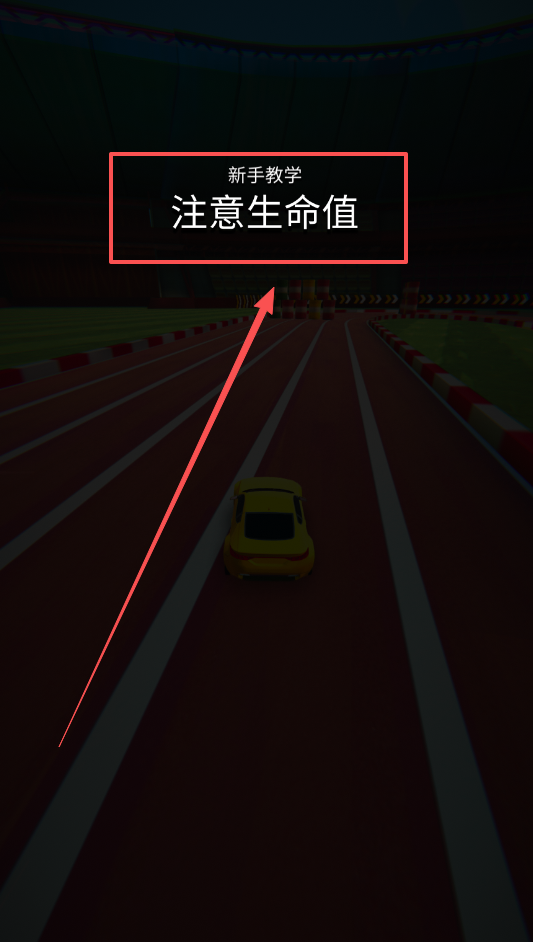 赛车传奇冠军汉化版