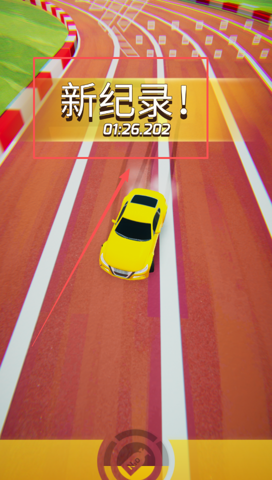 赛车传奇冠军汉化版