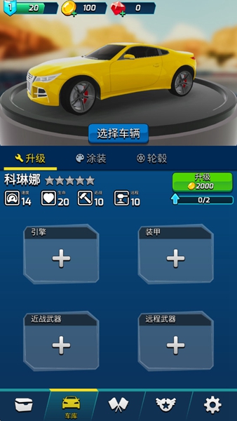 赛车传奇冠军汉化版