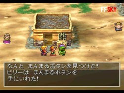 勇者斗恶龙7安卓汉化版