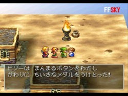 勇者斗恶龙7安卓汉化版