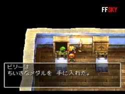 勇者斗恶龙7安卓汉化版