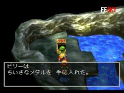 勇者斗恶龙7安卓汉化版