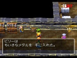 勇者斗恶龙7安卓汉化版