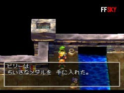 勇者斗恶龙7安卓汉化版