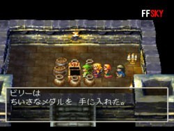 勇者斗恶龙7安卓汉化版