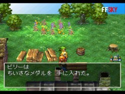 勇者斗恶龙7安卓汉化版