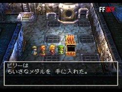 勇者斗恶龙7安卓汉化版