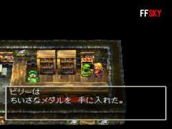 勇者斗恶龙7安卓汉化版