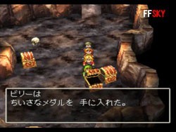 勇者斗恶龙7安卓汉化版