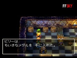 勇者斗恶龙7安卓汉化版