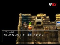 勇者斗恶龙7安卓汉化版