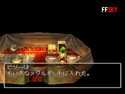 勇者斗恶龙7安卓汉化版