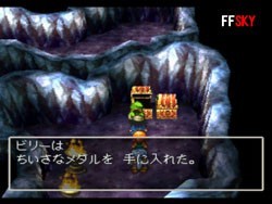 勇者斗恶龙7安卓汉化版