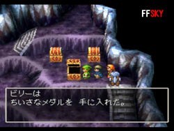 勇者斗恶龙7安卓汉化版