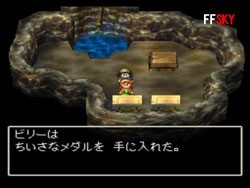 勇者斗恶龙7安卓汉化版