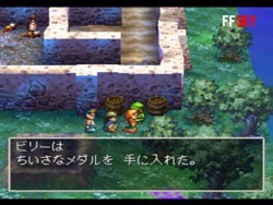 勇者斗恶龙7安卓汉化版