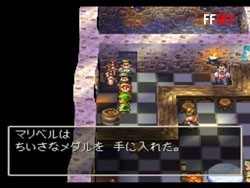 勇者斗恶龙7安卓汉化版