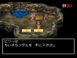 勇者斗恶龙7安卓汉化版