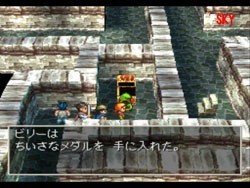 勇者斗恶龙7安卓汉化版