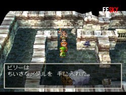 勇者斗恶龙7安卓汉化版