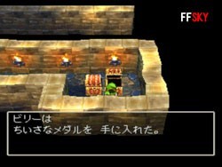 勇者斗恶龙7安卓汉化版