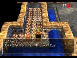 勇者斗恶龙7安卓汉化版