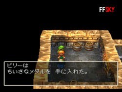 勇者斗恶龙7安卓汉化版