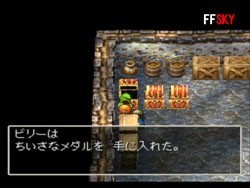 勇者斗恶龙7安卓汉化版