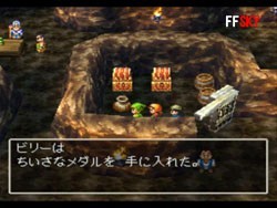 勇者斗恶龙7安卓汉化版