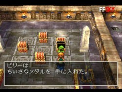 勇者斗恶龙7安卓汉化版