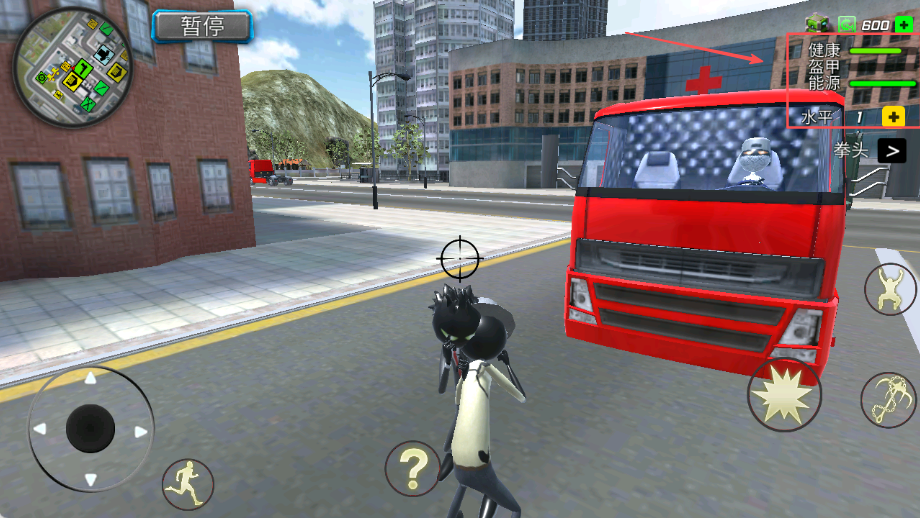 绳索英雄维加斯(Amazing Crime Rope Stickman)中文版