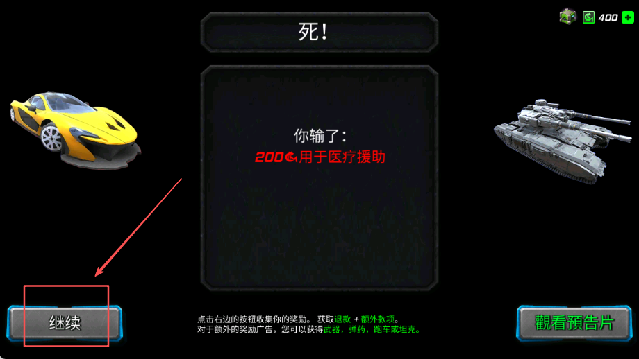 绳索英雄维加斯(Amazing Crime Rope Stickman)中文版