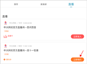 证券从业资格准题库