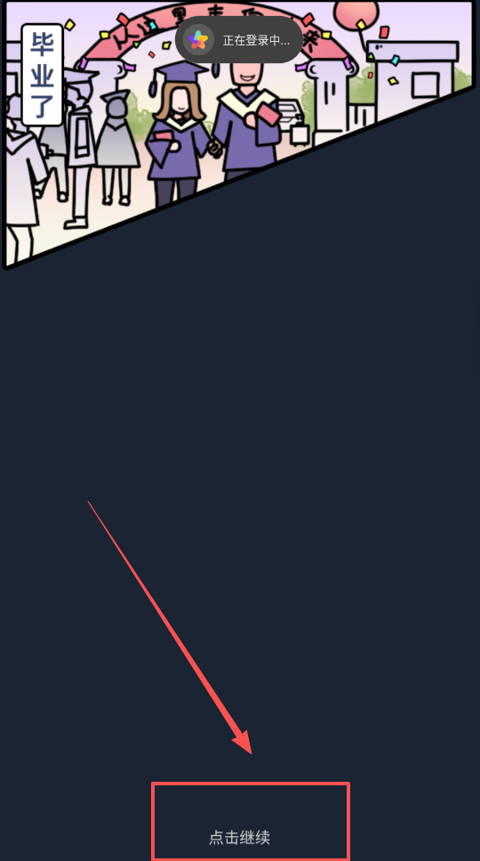 打工买房模拟最新版