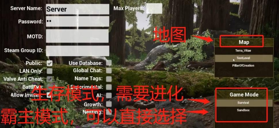恐龙岛生存进化正式版