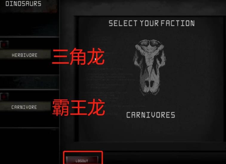 恐龙岛生存进化正式版