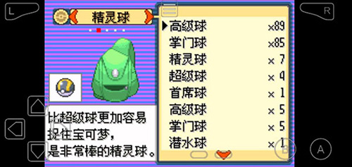 口袋妖怪神兽领域最新版