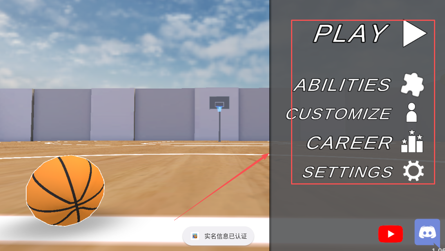 无双篮球(Unmatched Basketball)汉化版