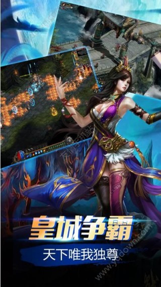 传世最新内置菜单挂机版