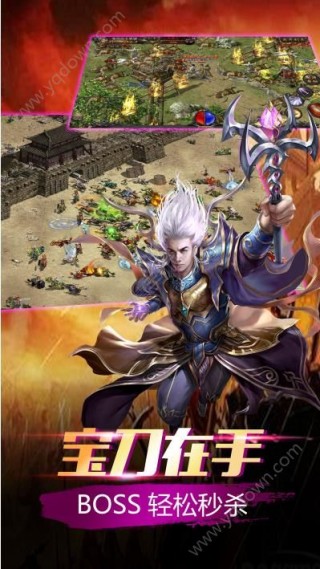 传世最新内置菜单挂机版