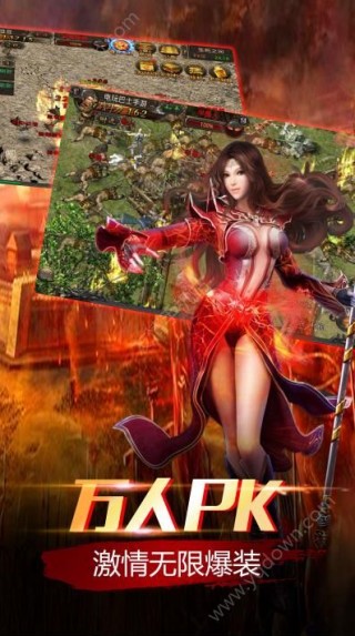 传世最新内置菜单挂机版