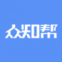 众知帮APP