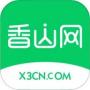 香山网APP