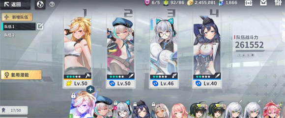 星陨计划erolabs最新版(含更新内容)