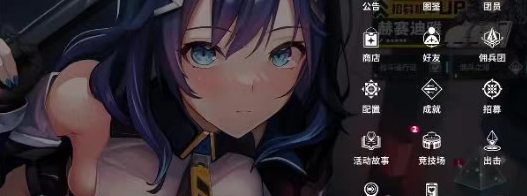 星陨计划erolabs最新版(含更新内容)