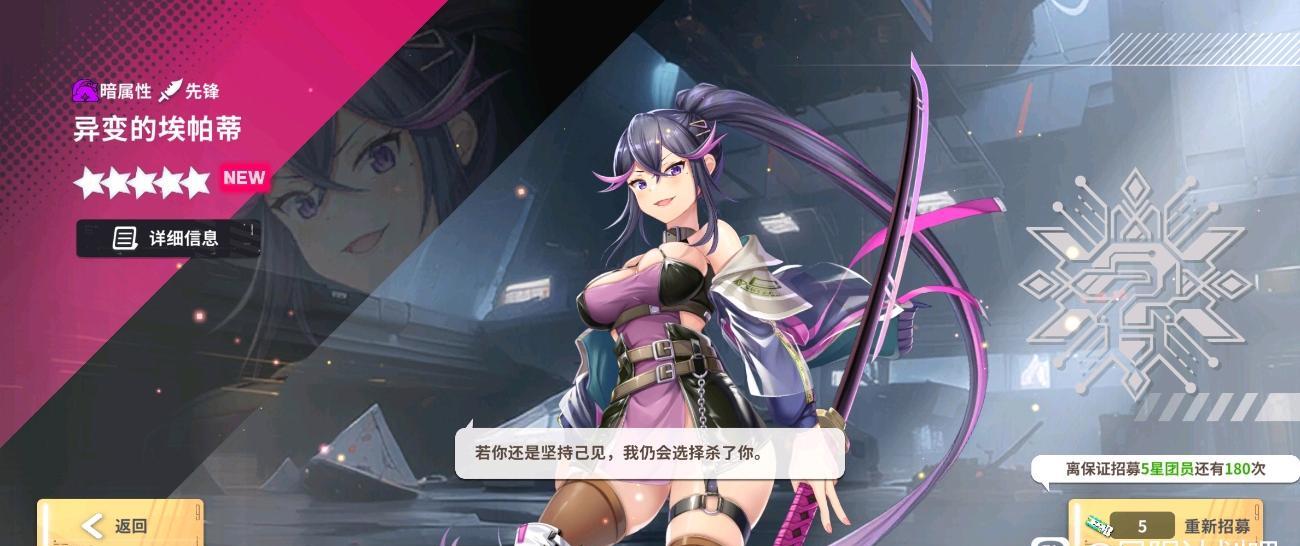 星陨计划erolabs最新版(含更新内容)