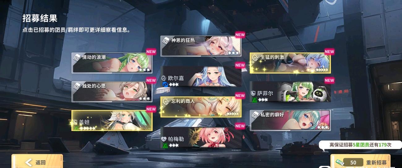 星陨计划erolabs最新版(含更新内容)