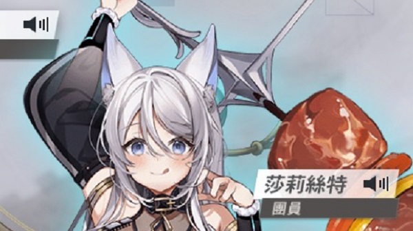 星陨计划erolabs最新版(含更新内容)